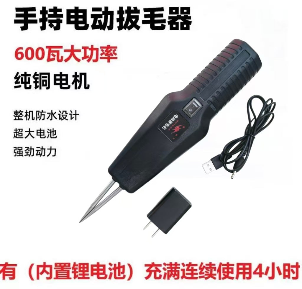 家禽电动脱毛机拔毛机锂电脱毛器拔毛器拔毛神器鸡鸭鹅全自动欧规