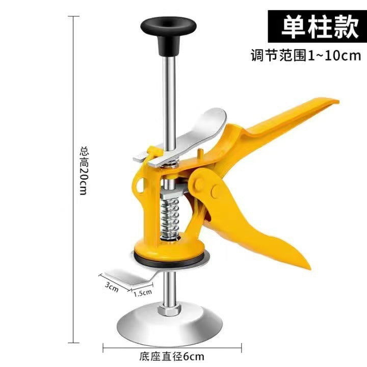瓷砖顶高神器调节升降高低墙砖定位瓦工贴工具垫高辅助神器调平铺