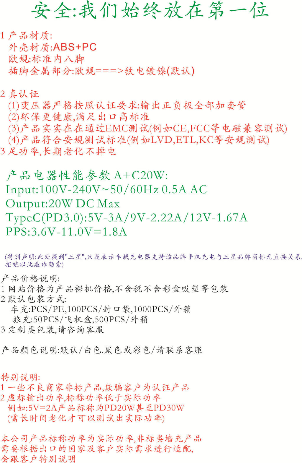 跨境PD20W欧规快充充电器适用苹果快充头