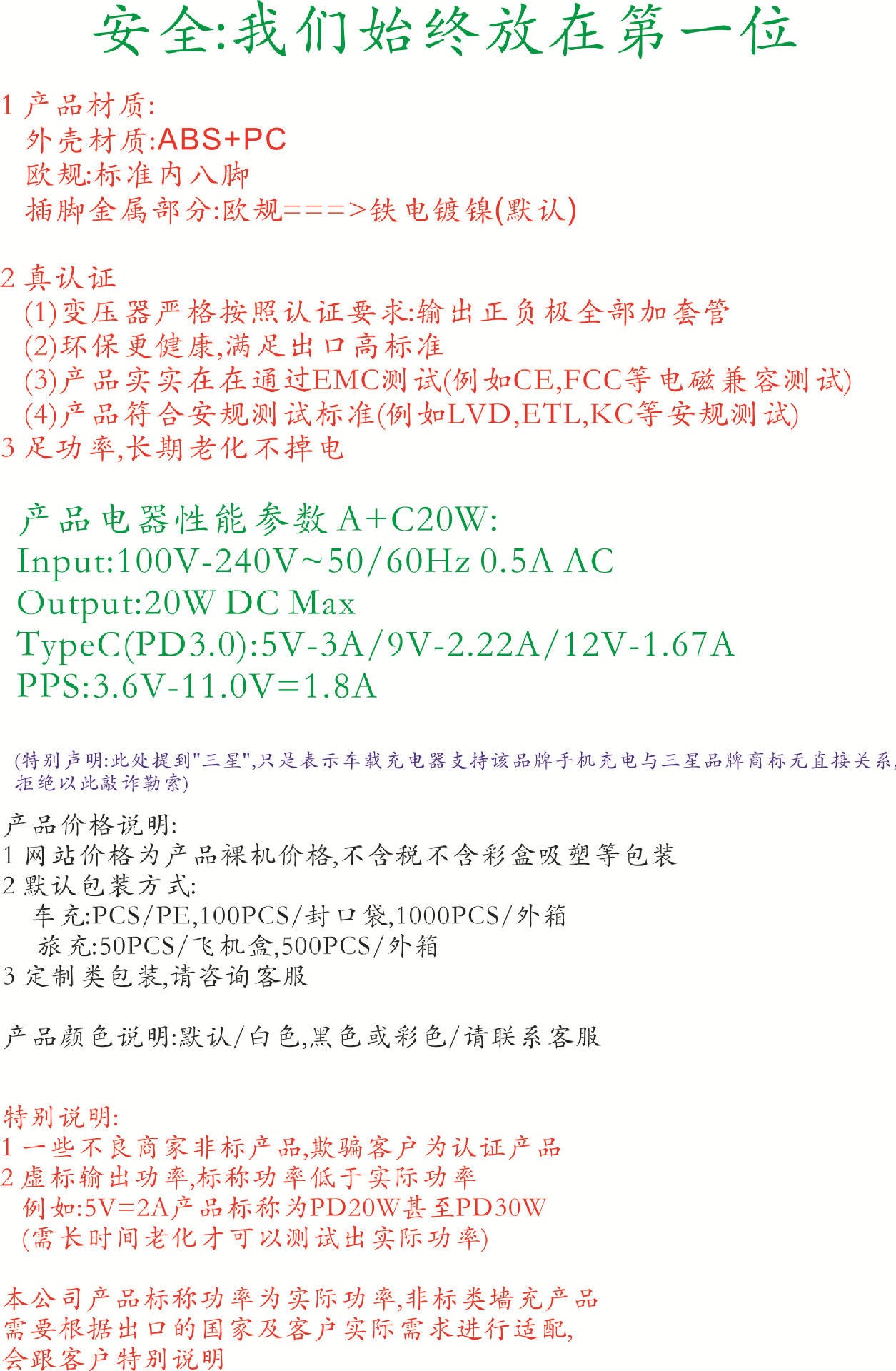 跨境PD20W欧规快充充电器适用苹果快充头