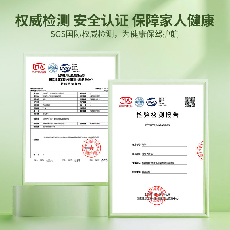 墙面喷漆家用环保水性漆内墙涂鸦翻新自喷修补墙漆白色修补乳胶漆
