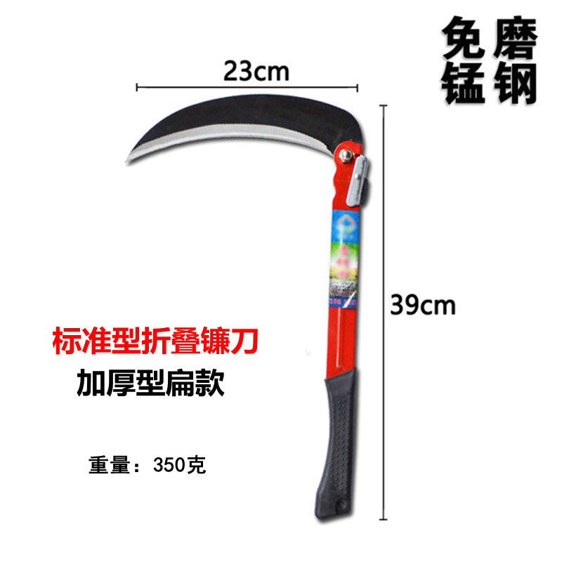 农用镰刀锰钢折叠镰刀割草刀折合式镰刀备用刀片割菜刀钓鱼农具
