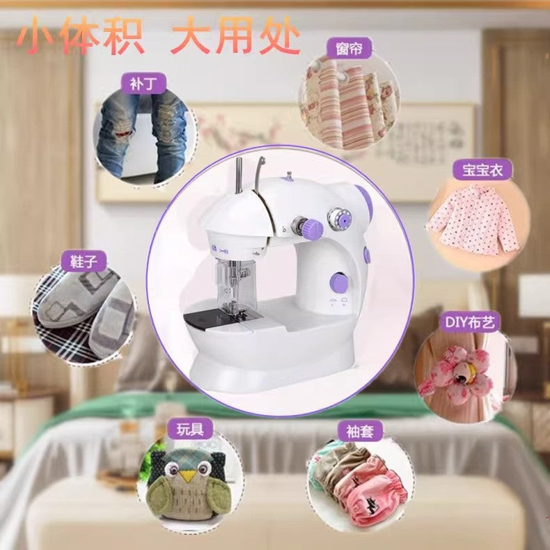 202缝纫机家用迷你电动全自动小型吃厚缝纫机手动袖珍微型缝纫机
