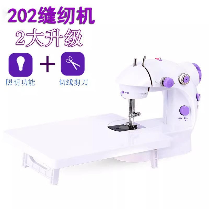 202缝纫机家用迷你电动全自动小型吃厚缝纫机手动袖珍微型缝纫机