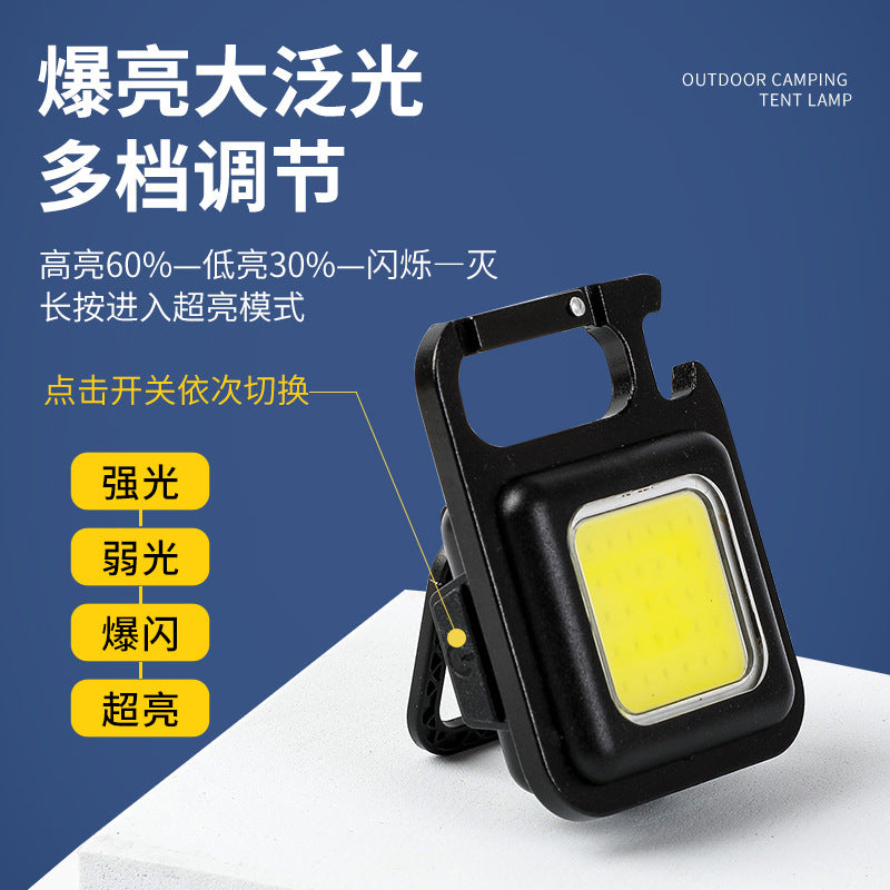 爆款迷你钥匙扣灯多功能便携随身灯迷你手电户外强磁工作灯钥匙灯