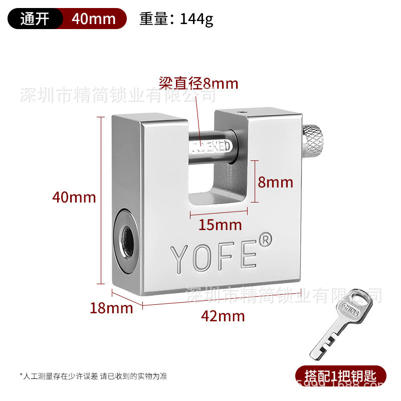 矩形通开挂锁横开小号锁头家用防剪防撬防砸锁具大门锁防盗通开锁