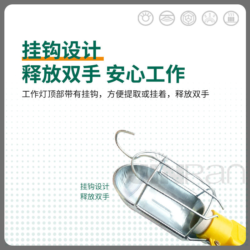 黄铜系列灯罩 带挂钩检修工作灯修理照明故障修理照明灯