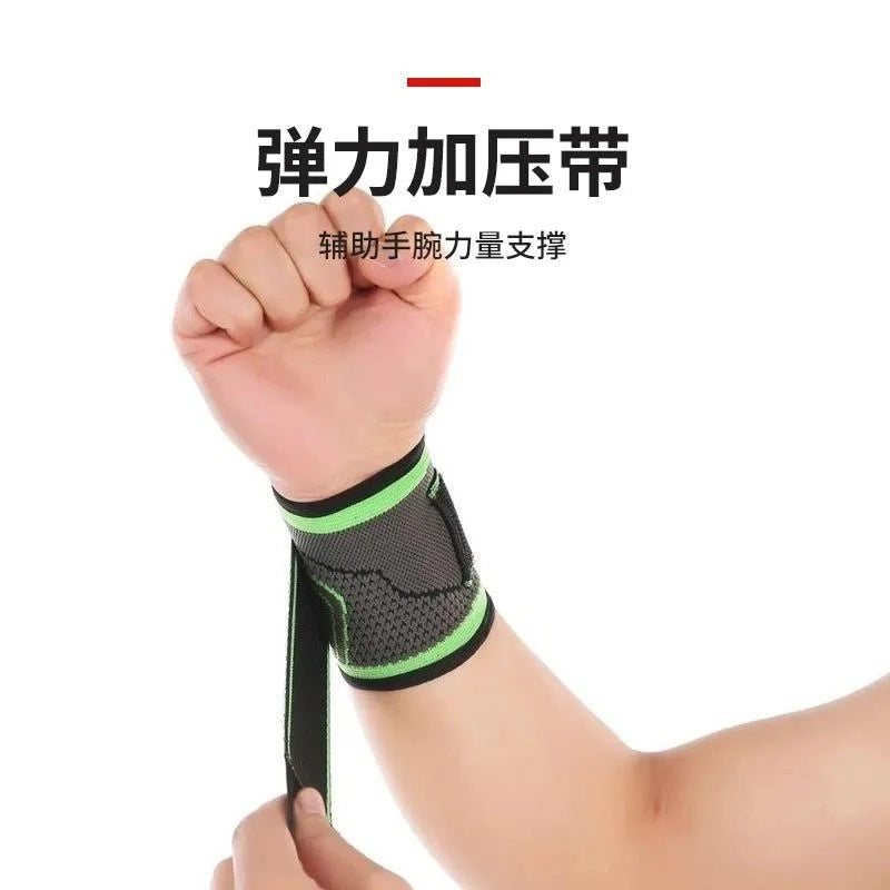 辉力批发运动绷带绑带缠绕加压护腕扭伤羽毛球篮球健身手腕护手腕