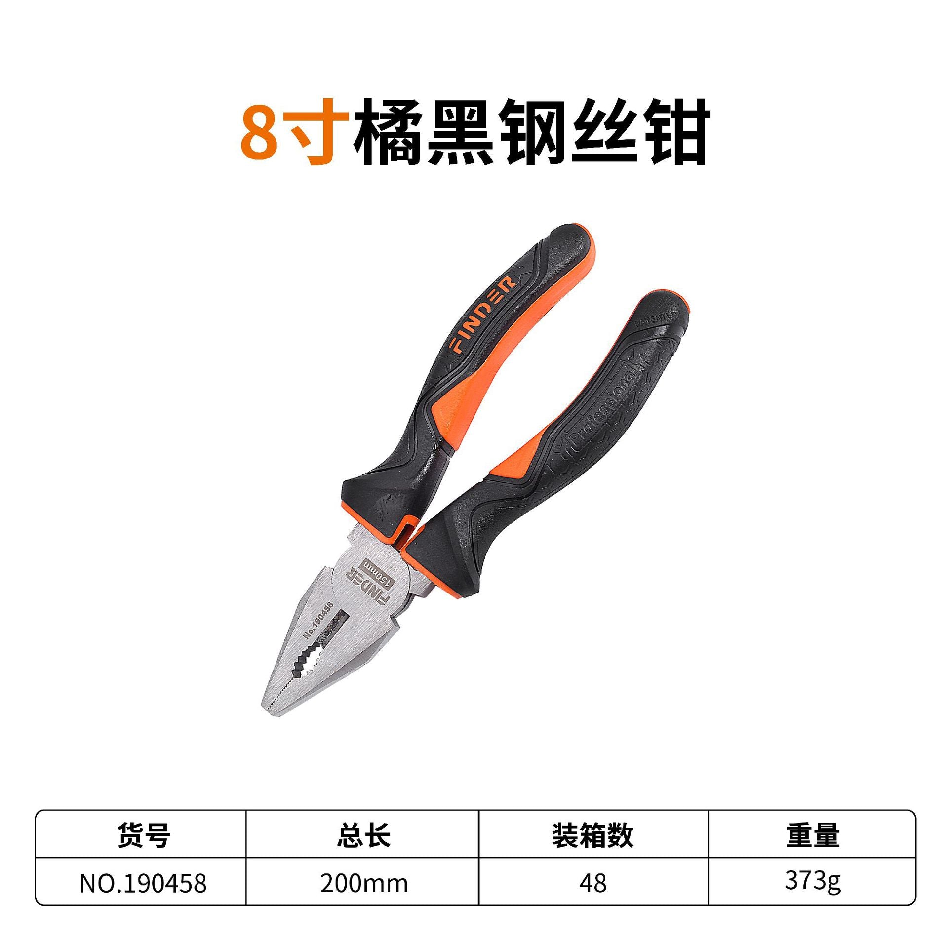 发现者钢丝钳五金工具高碳钢老虎钳多功能尖嘴钳厂家批发斜口钳子
