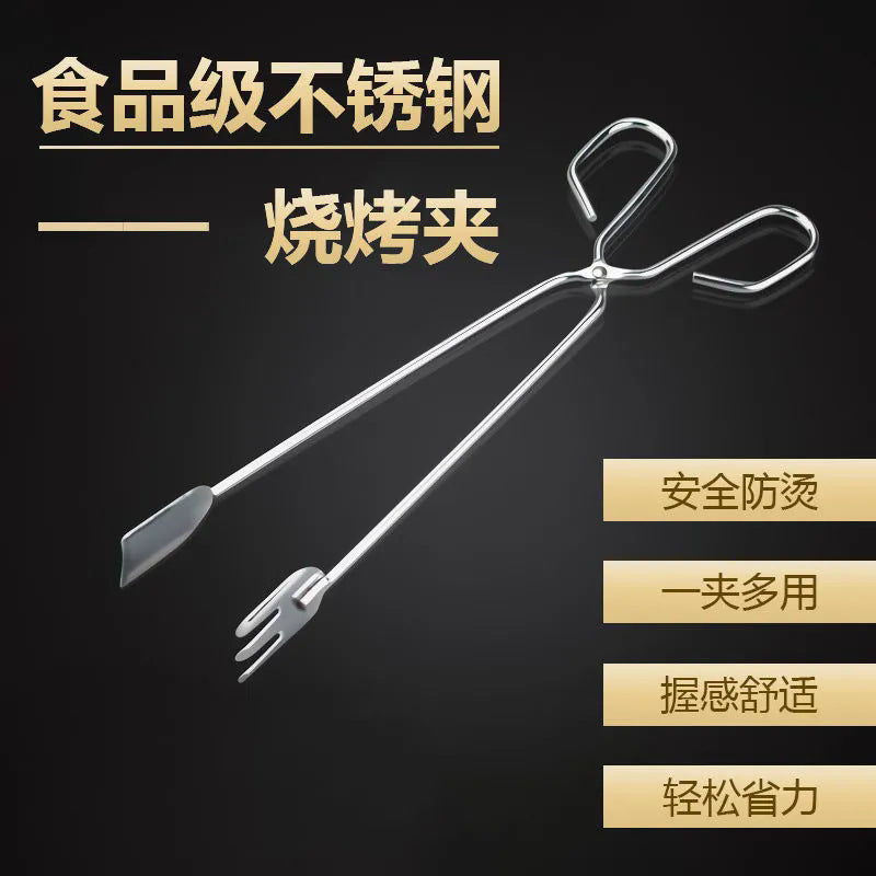 不锈钢食物烧烤夹子木炭夹钳面包食品多功能牛排商用油炸剪刀烘焙