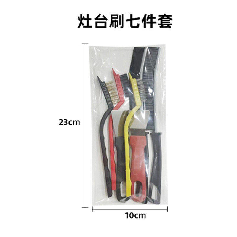 灶台刷 多功能油烟油污刷燃气灶清洁刷灶台刷油烟机煤气灶钢丝刷