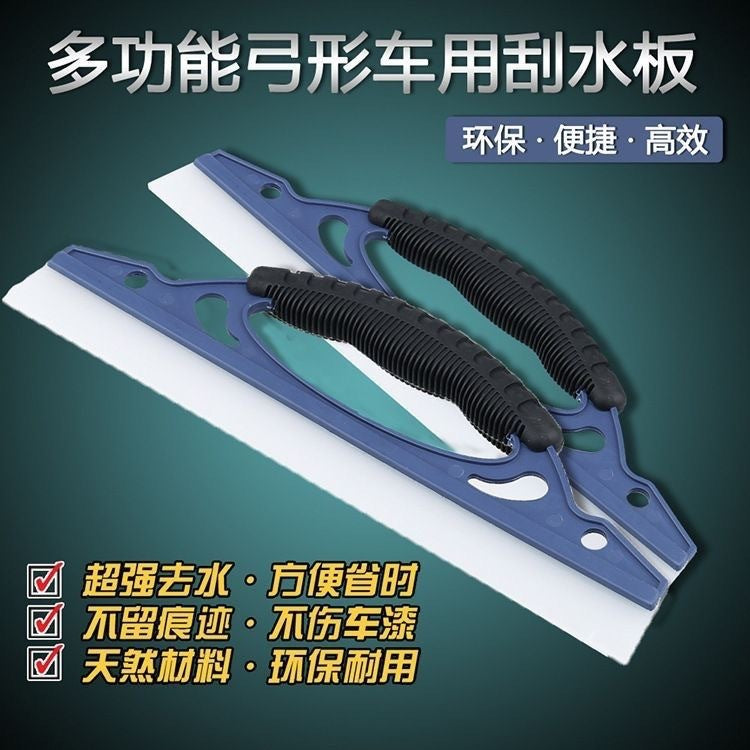 刮水板汽车硅胶洗车牛筋工具挂刮板玻璃刷车用擦刮水器软神器塑料