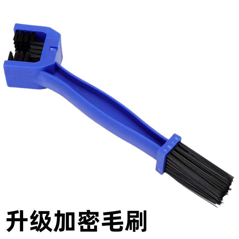 洗链条神器摩托车自行车洗链器通用公路车山地车链条清洁刷链条刷