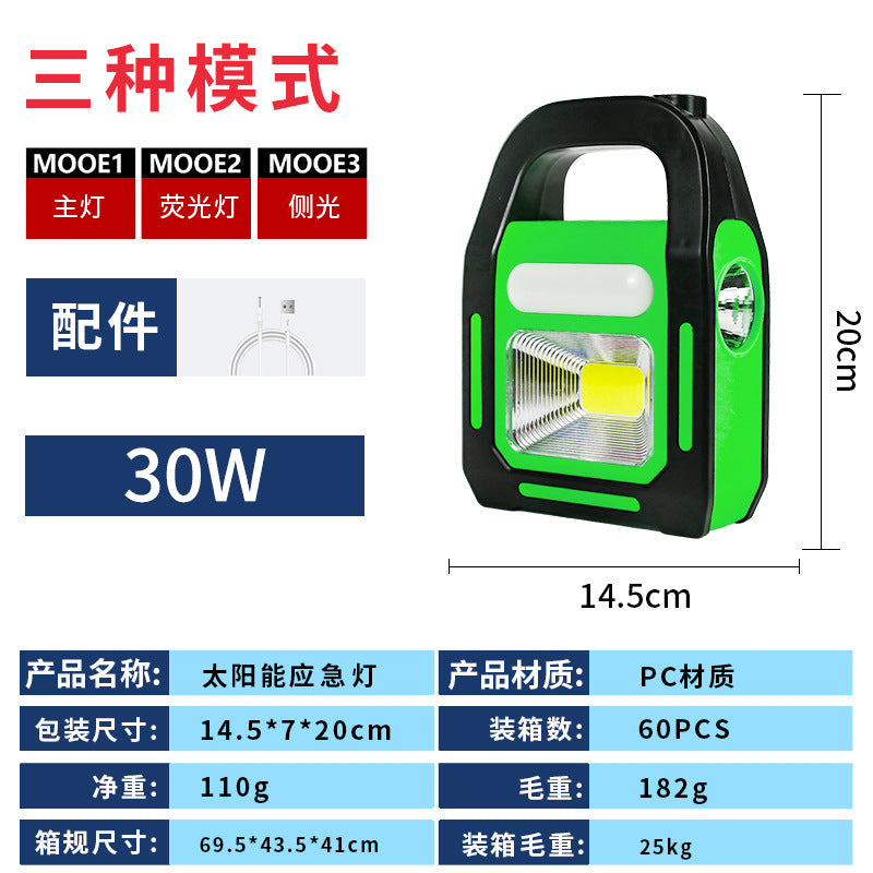 跨境多功能应急手提灯户外露营灯太阳能USB充电工作灯帐篷探照灯
