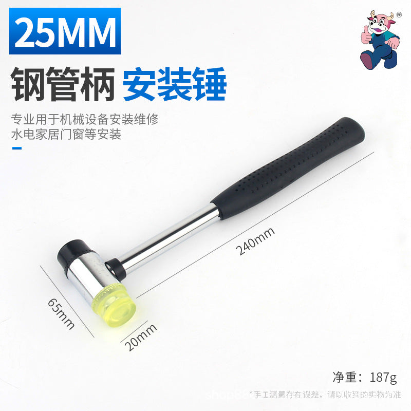 钢管柄安装锤植物树叶拓染锤儿童拓印胶锤迷你橡胶锤皮锤胶锤