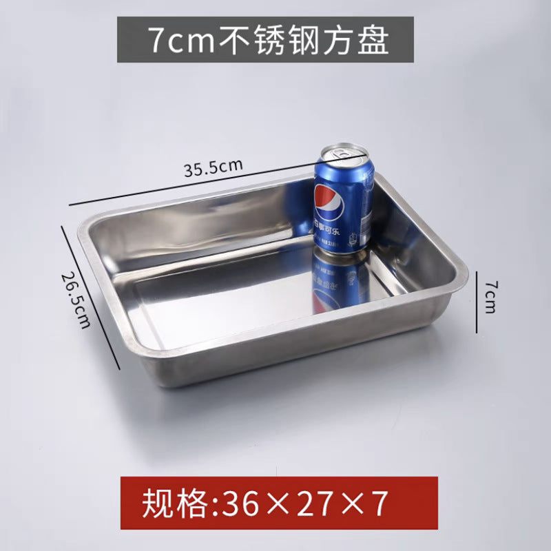 加厚不锈钢盘子长方形方盘餐盘烧烤盘烤鱼盘商用蒸饭盘饺子盘漏盘