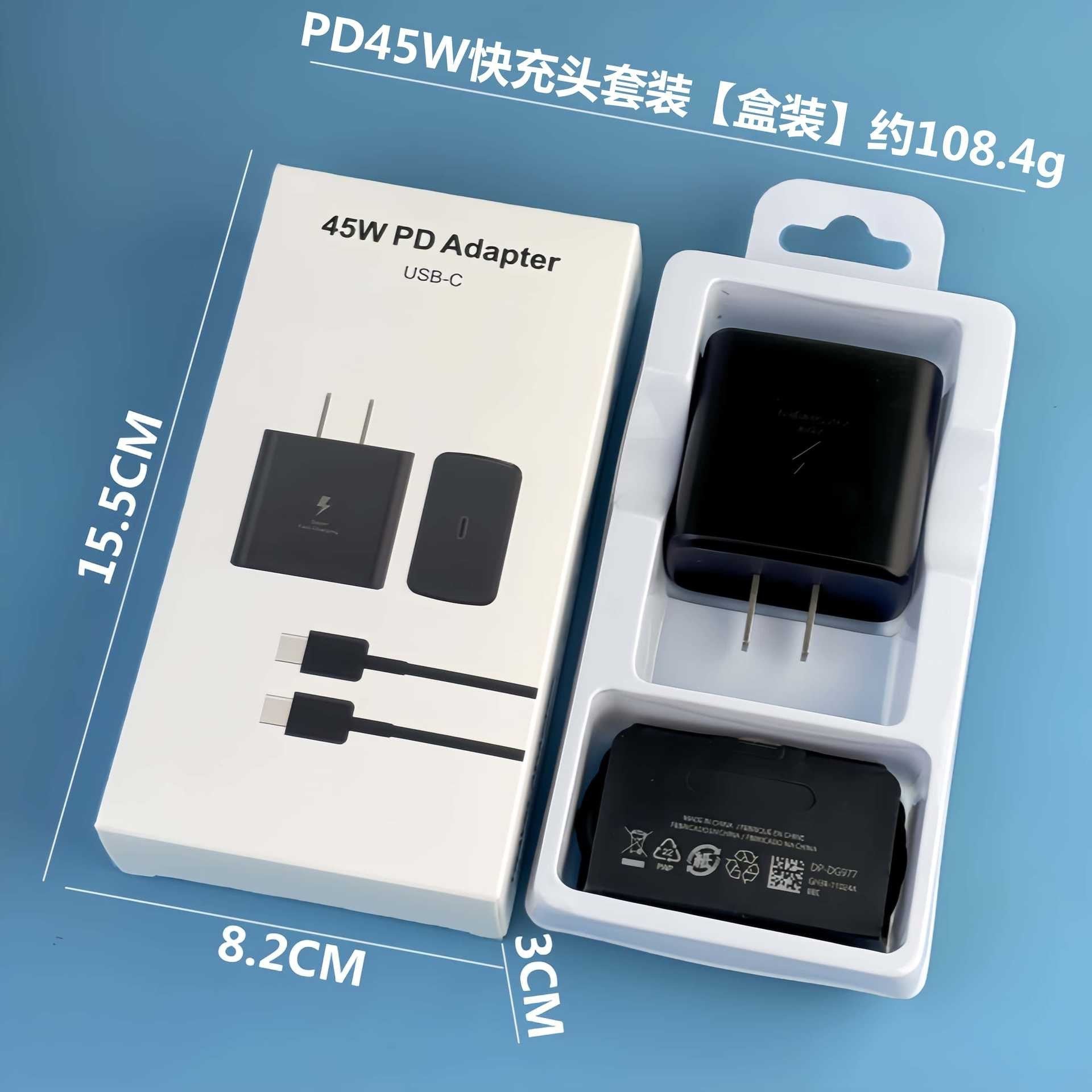 适用三星45W充电器 手机PD25W充电头欧规T845超级快充头套装批发
