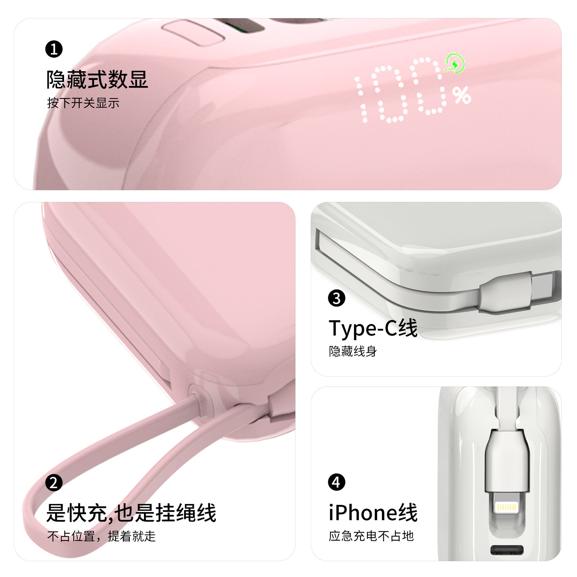 工厂直销/充电宝1万毫安便捷式移动电源迷你自带线手机超级快充