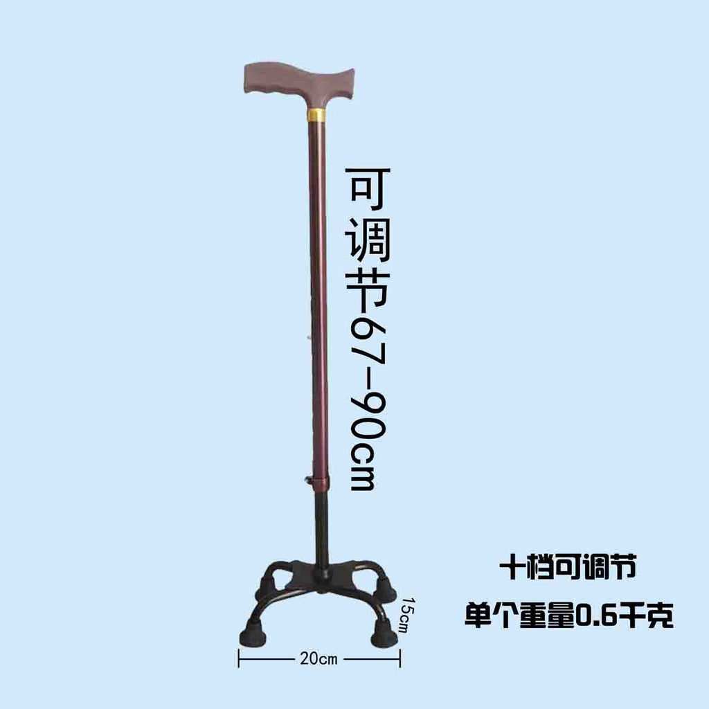 铝合金四脚拐杖 老人 手杖 拐棍 高度可调节轻便老人防摔倒
