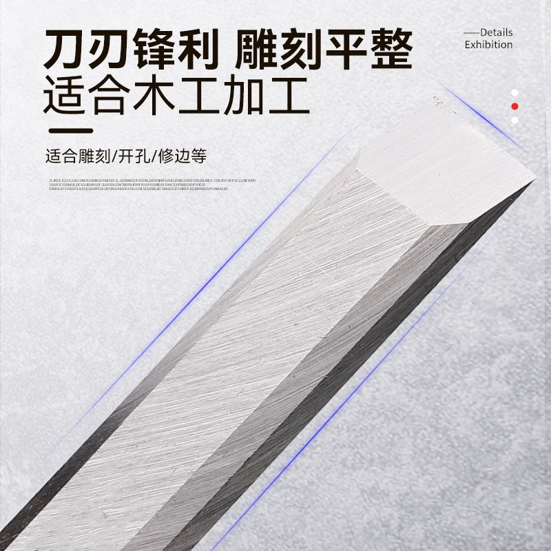 木工凿子手工扁铲平凿木工工具特钢多功能开槽凿戳子钊小平凿套装