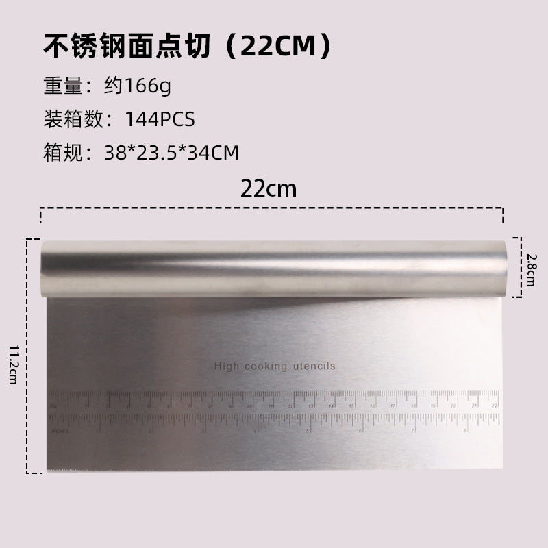 切面刀切油条刮刀披萨馒头面包面团烘焙切片工具不锈钢肠粉刮板