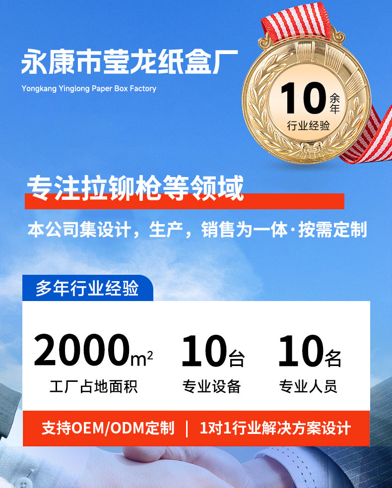跨境专供 10.5 寸拉铆枪 省力手动铆钉枪适配抽芯铆钉盲铆钉定制