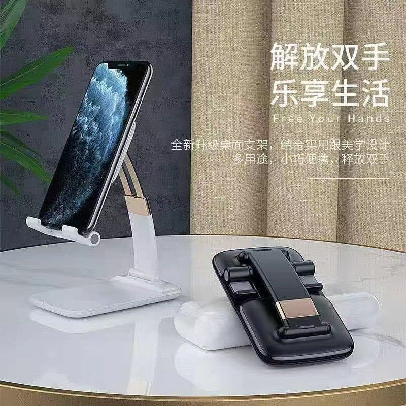 折叠手机支架桌面立式多功能便携充电适用苹果安卓平板懒人追剧