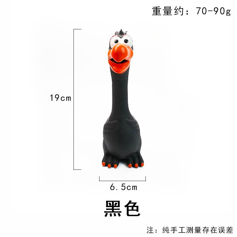 宠物玩具乳胶发声狗玩具集合长耳朵鸭子玩具解闷耐咬发泄训练解闷