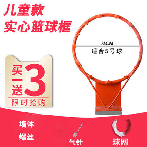 篮球框标准篮球架投篮壁挂式成人儿童户外室内外篮圈家用篮筐简澜