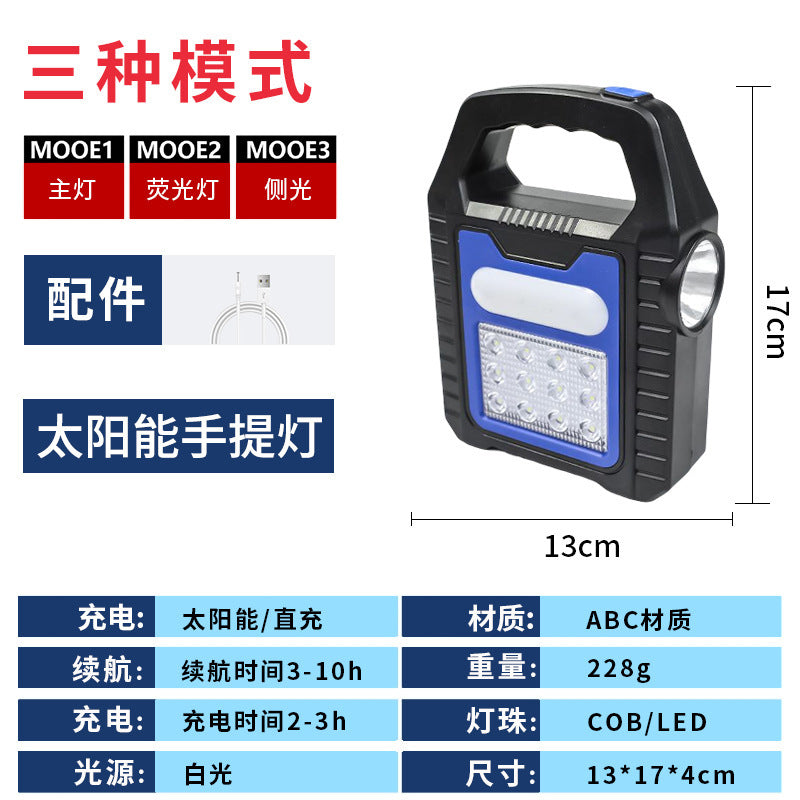 跨境多功能应急手提灯户外露营灯太阳能USB充电工作灯帐篷探照灯