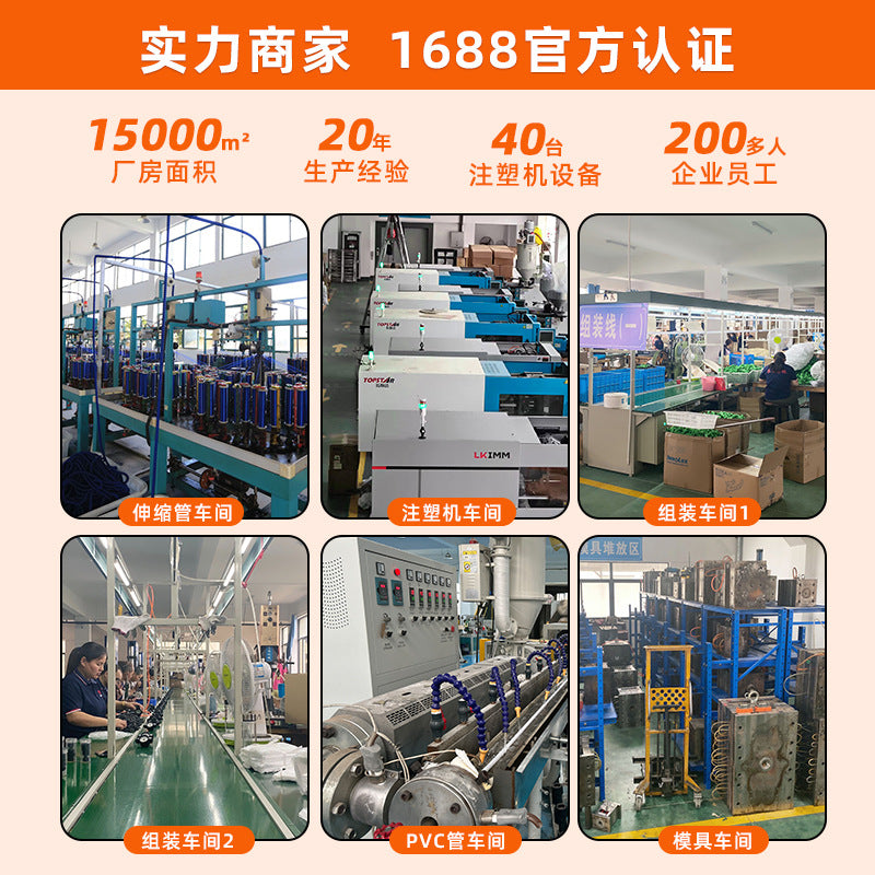 源头工厂喷泡沫浇洒水浇菜育苗花园喷头多功能施肥洗车浇花水枪