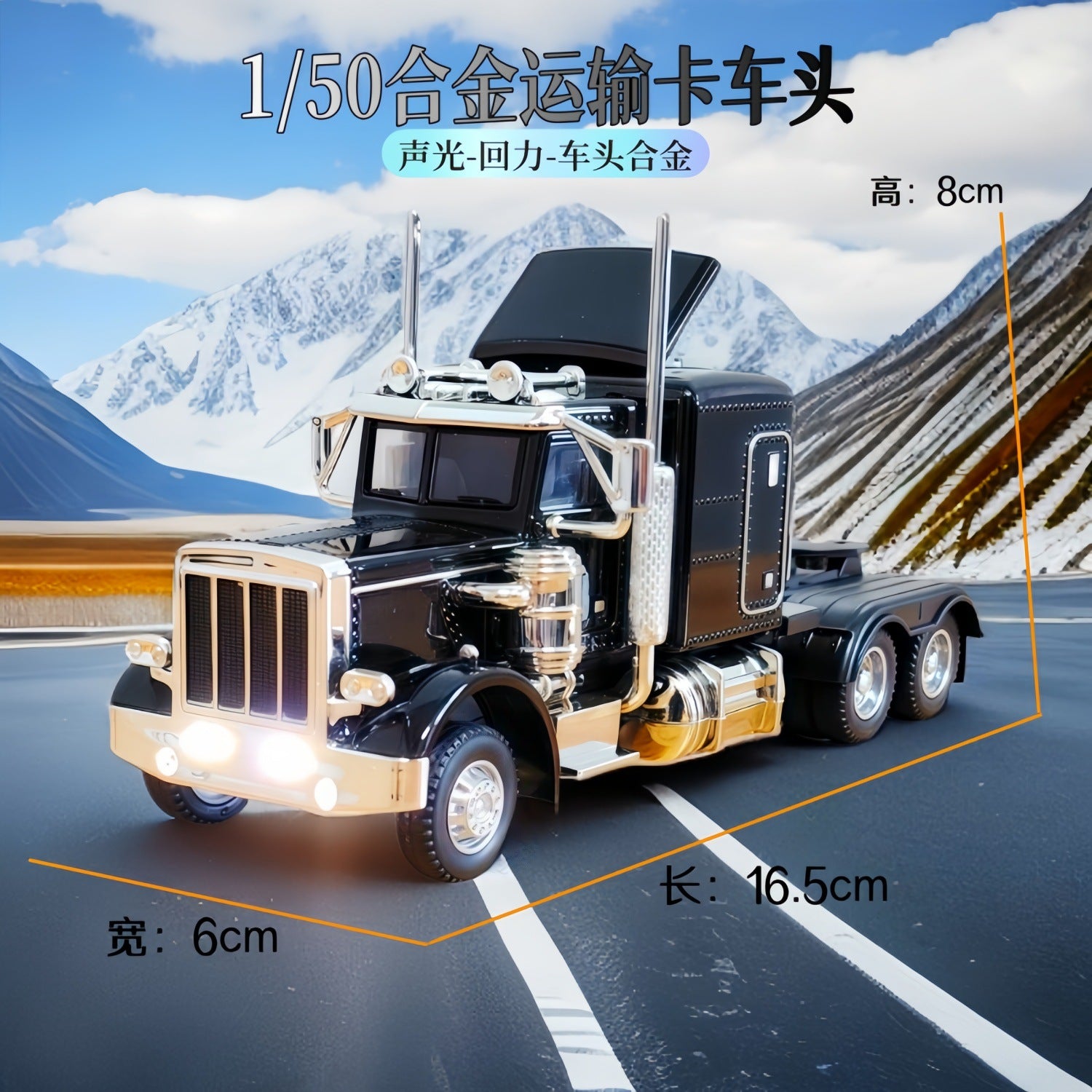 跨境仿真卡车大货车牵引厢式运输车玩具车集装箱货柜合金车模批发