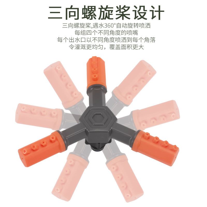 360度旋转绿化喷灌喷头喷淋自动洒水器草坪园林喷水浇水浇地降温