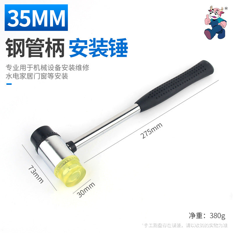 钢管柄安装锤植物树叶拓染锤儿童拓印胶锤迷你橡胶锤皮锤胶锤