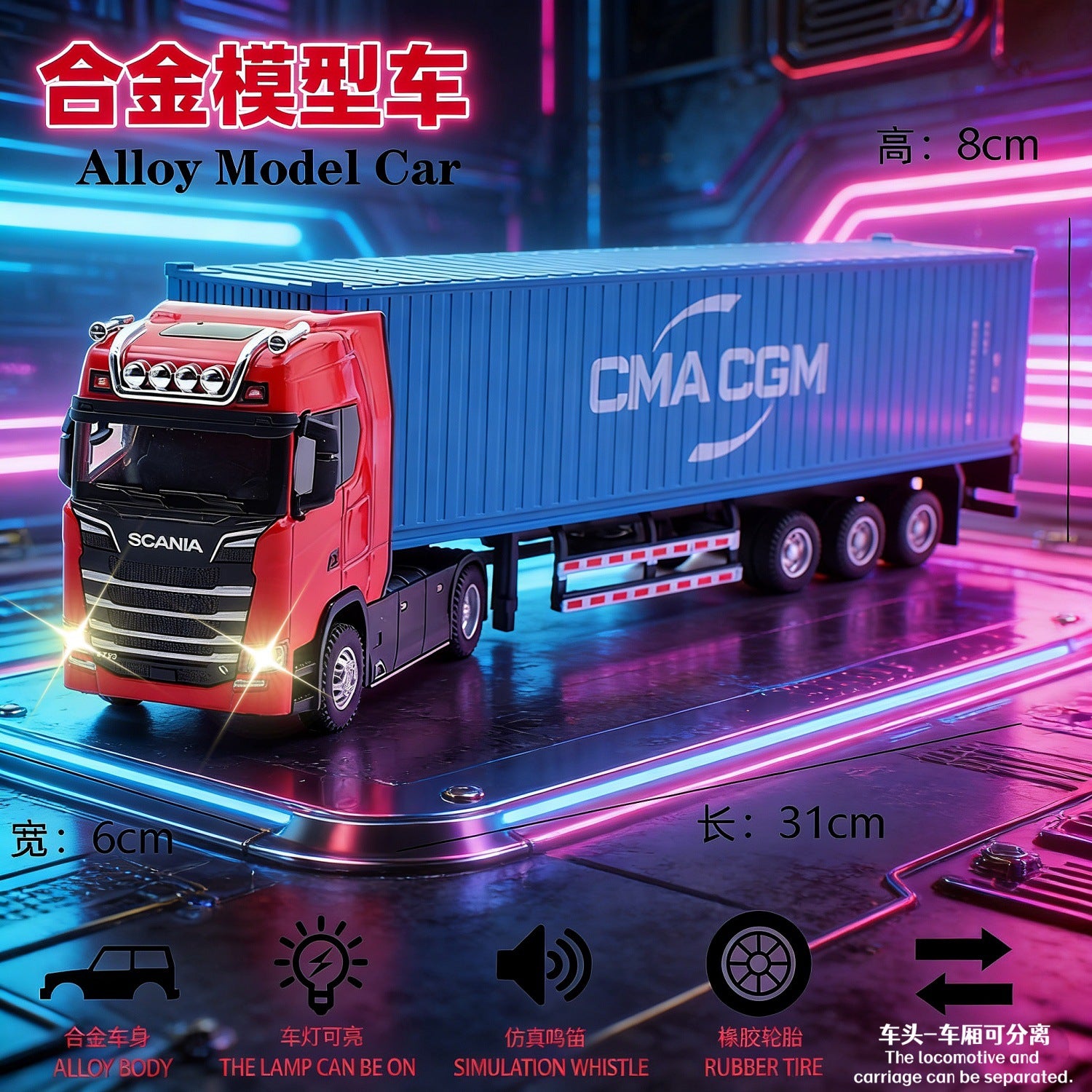 跨境仿真卡车大货车牵引厢式运输车玩具车集装箱货柜合金车模批发