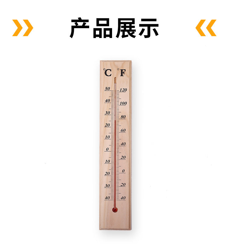 069-2家用温度计松木大板寒暑表养殖大棚木制批发养殖大棚专用