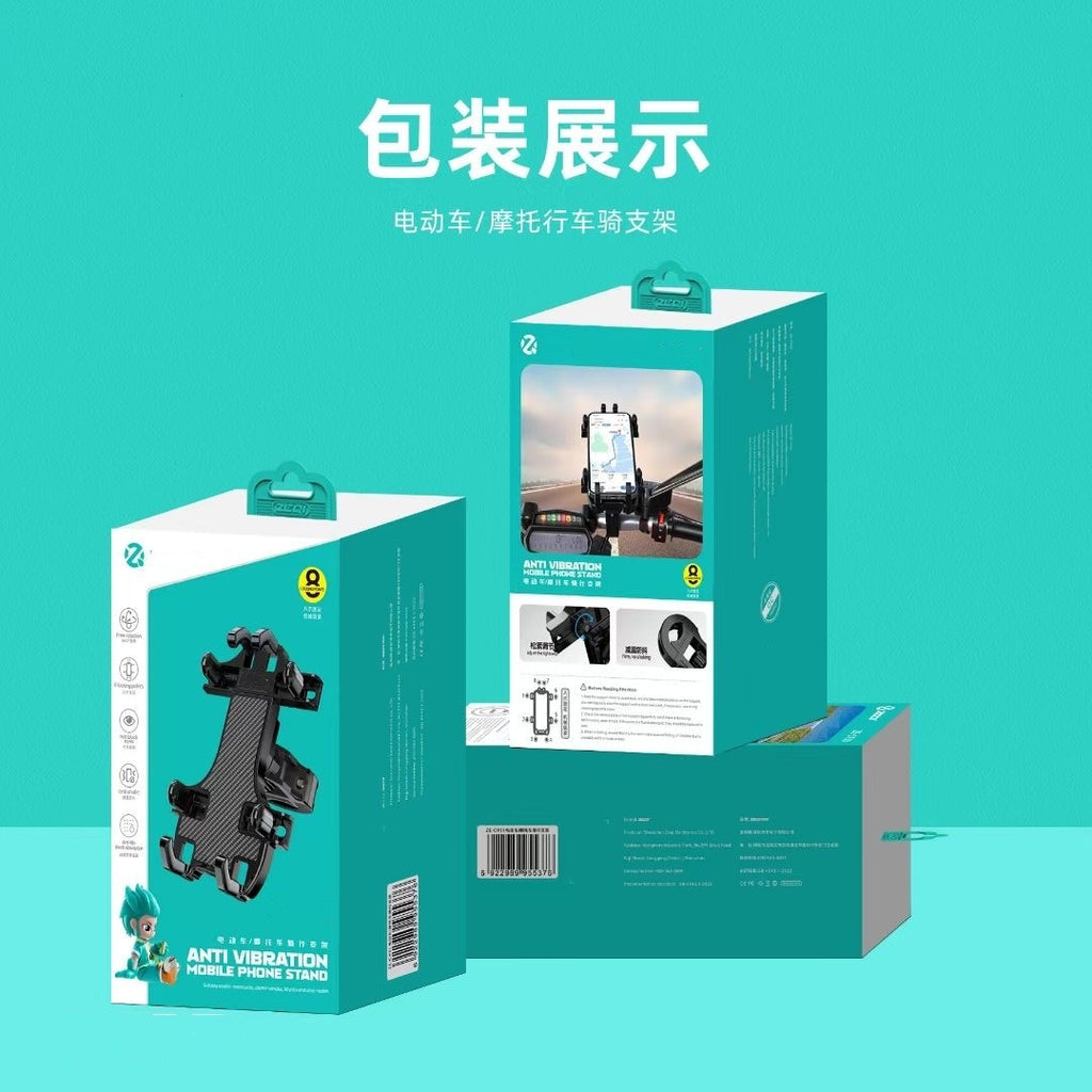 C931电动/摩托车骑行支架360°可旋转结构八爪卡位固定机械卡位锁