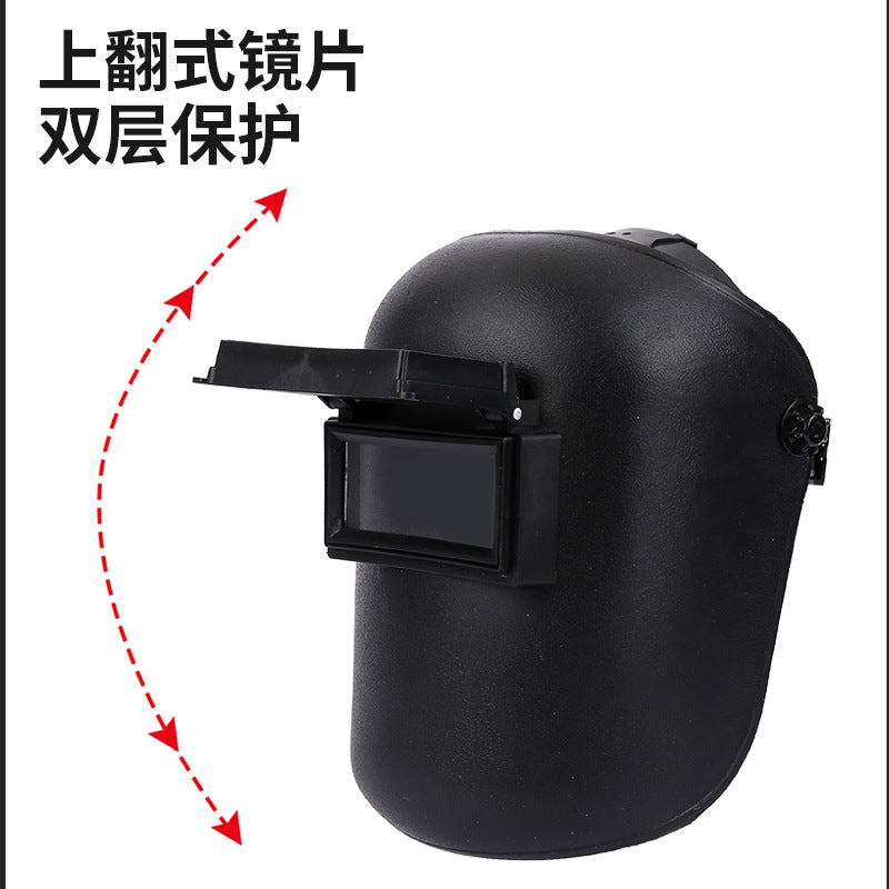 头戴式电焊帽电焊面罩焊接面罩氩弧焊安全防护保护面罩焊工面罩