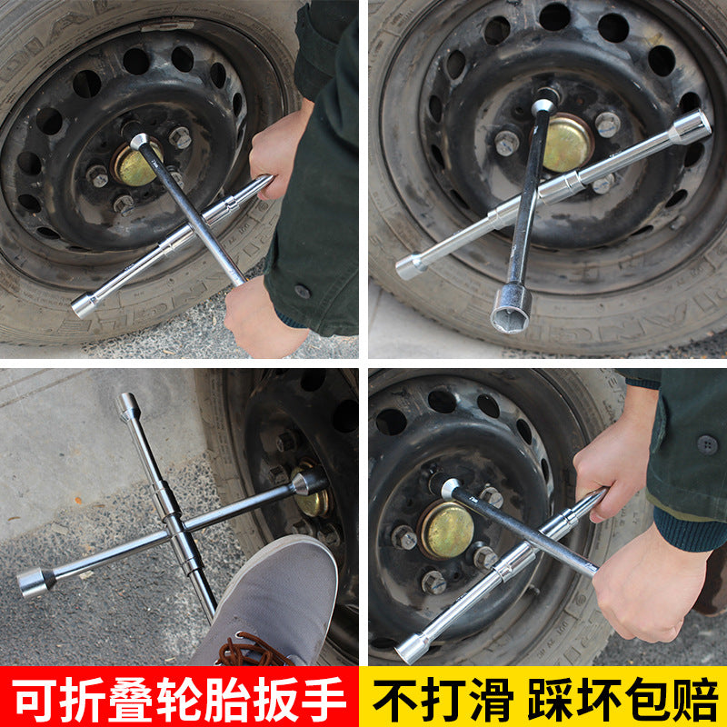 可拆卸轮胎折叠扳手十字扳手省力汽车轮胎扳手维修套筒换胎工具套