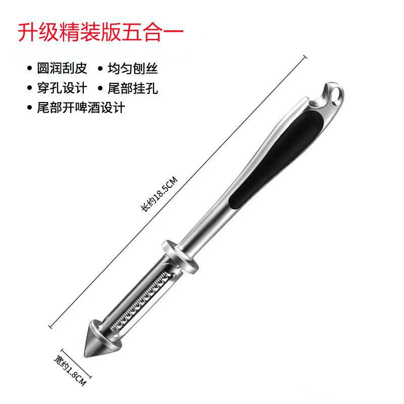 刨刀削皮刀不锈钢瓜果厨房家用多功能高档土豆去皮神器水果刮皮刀