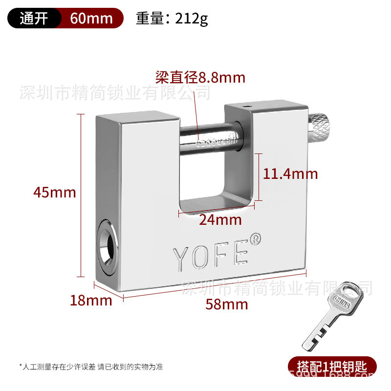矩形通开挂锁横开小号锁头家用防剪防撬防砸锁具大门锁防盗通开锁