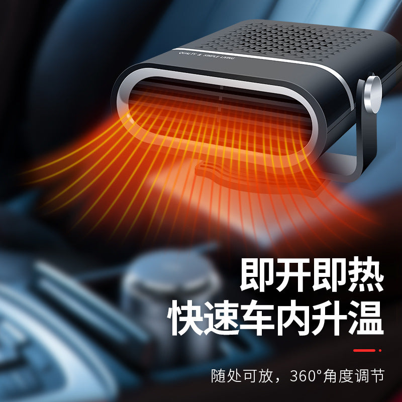 车载暖风机12V冬季通用车用挡风玻璃除霜雾便捷式加热汽车除雾器
