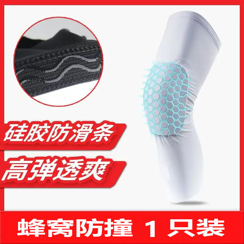 跨境跑步运动护膝儿童篮球足球蜂窝护膝防撞护臂护肘骑行护具装备