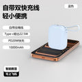 工厂直销/充电宝1万毫安便捷式移动电源迷你自带线手机超级快充