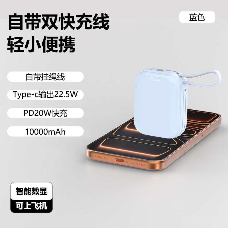工厂直销/充电宝1万毫安便捷式移动电源迷你自带线手机超级快充