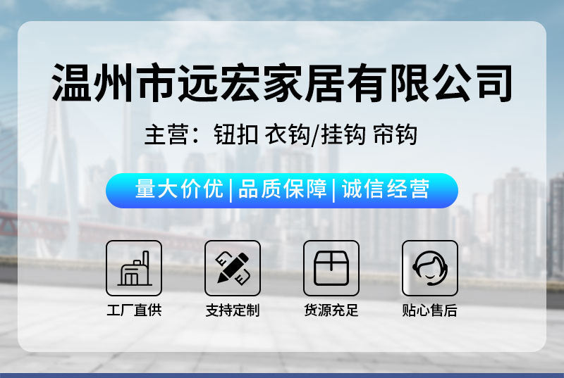 滚珠窗帘扣环304不锈钢挂钩金属葫芦环浴帘窗帘配件活扣挂钩吊环