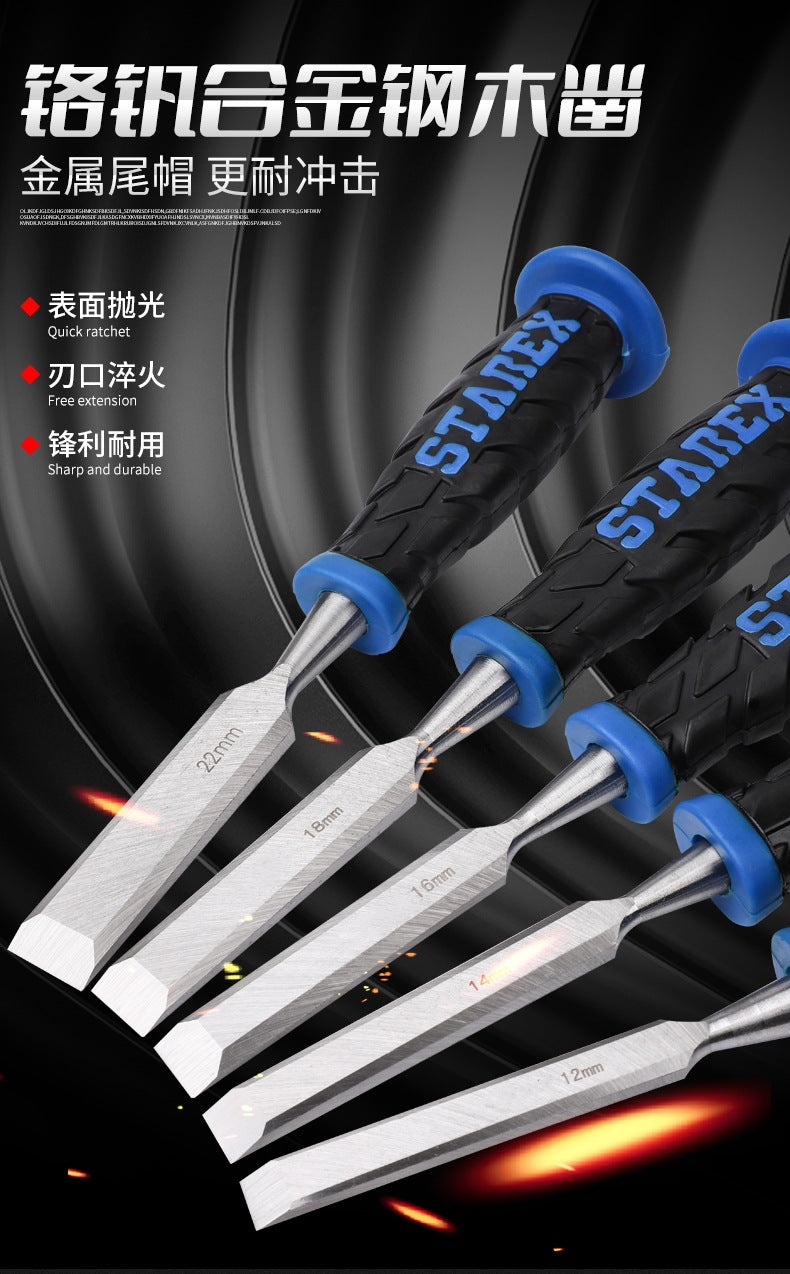 木工凿子手工扁铲平凿木工工具特钢多功能开槽凿戳子钊小平凿套装