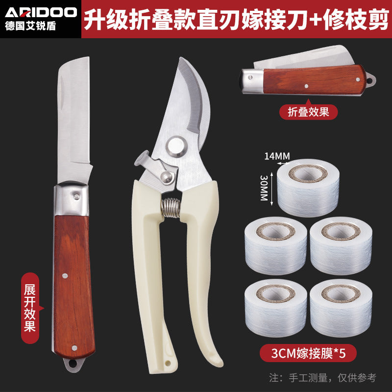 德国嫁接刀多功能手工刀果树粗树接树芽接刀园艺嫁接修枝专用工具