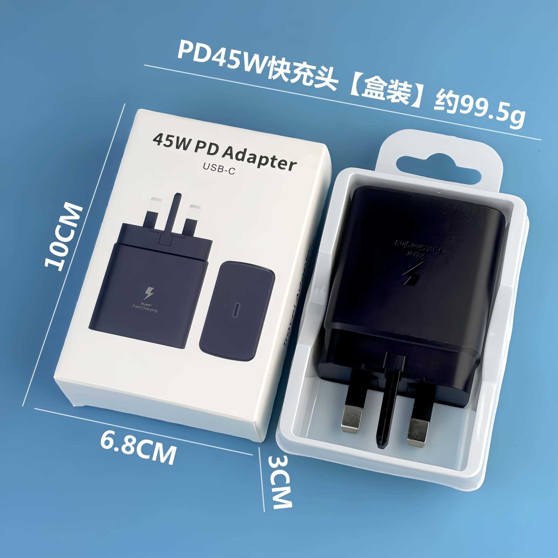 适用三星45W充电器 手机PD25W充电头欧规T845超级快充头套装批发
