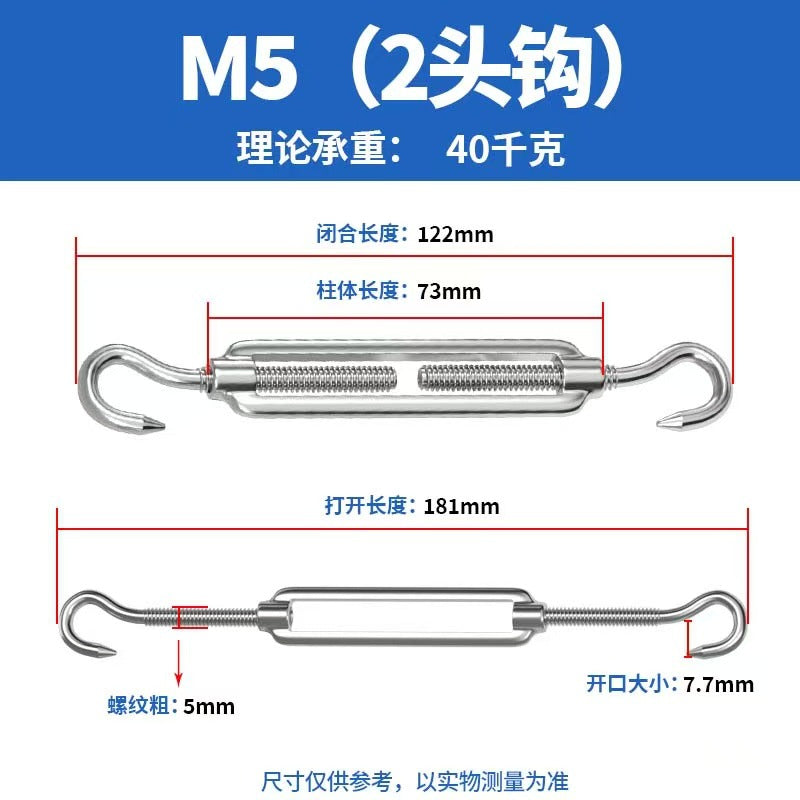304不锈钢花篮螺丝收紧器紧线拉紧器紧绳器开体花兰螺栓螺杆M4M5